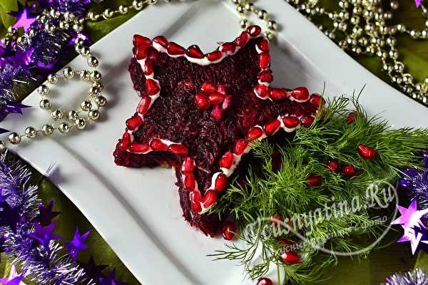 
			Слоеный салат Рождественская звезда по простому рецепту		