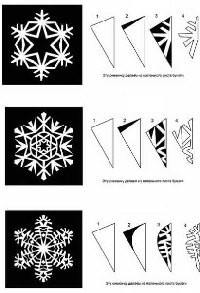 
        Схемы снежинок из бумаги            
