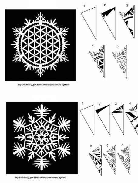 
        Схемы снежинок из бумаги            