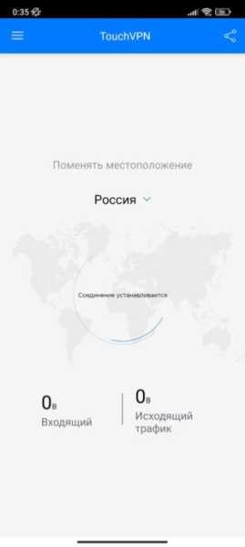 5 бесплатных VPN-сервисов с российскими IP-адресами