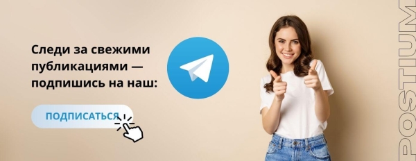В Telegram Ads теперь можно продвигать внешние ссылки